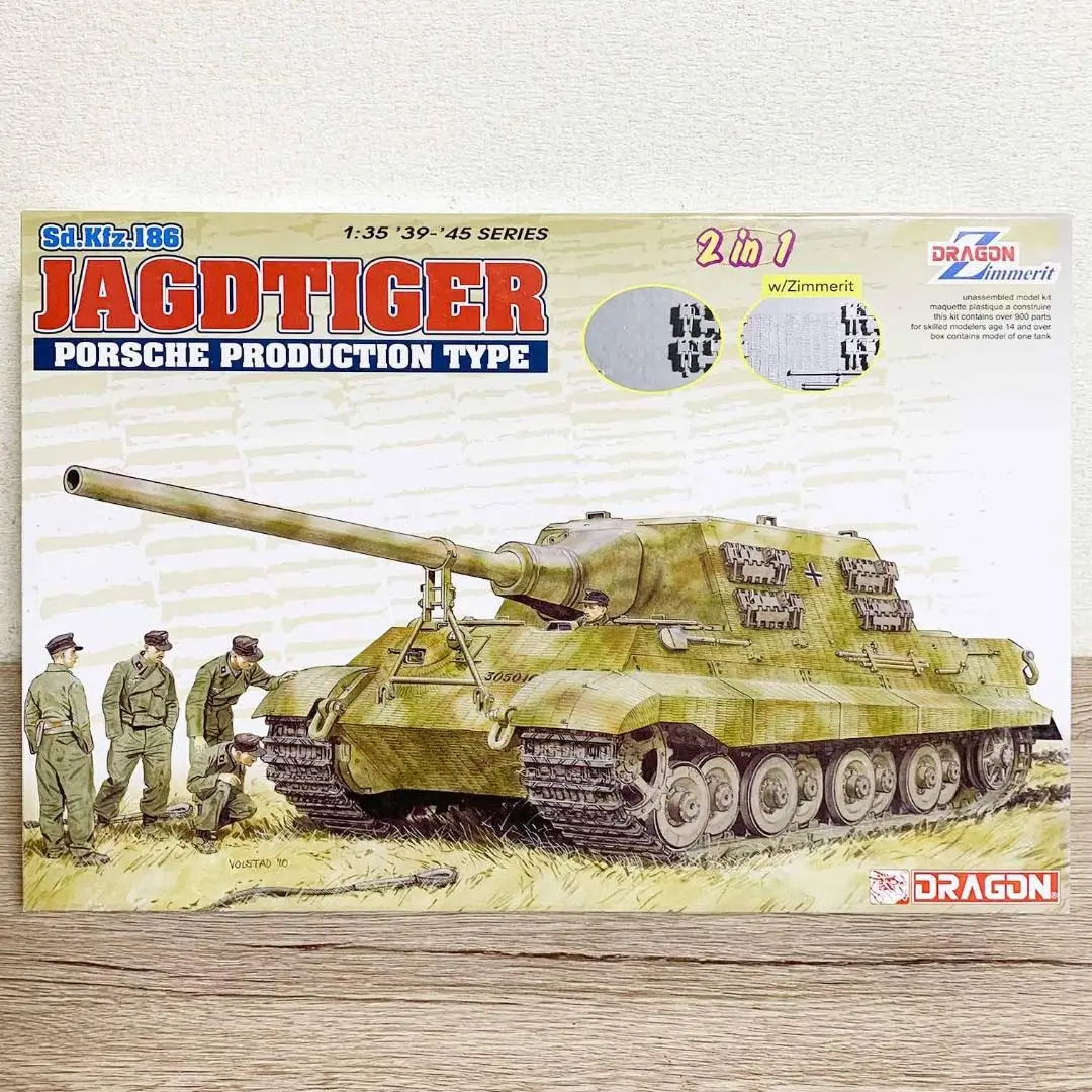 1/72ドラゴンアーマー　ヤクトタイガー　８台セット ドラゴン ヤークトタイガー (ヘンシェル） w/クレーン 第512重