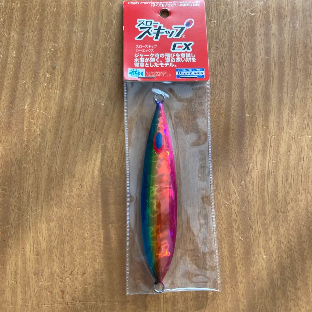 スロースキップ 300～500g8本 香西釣具店 ｜ オフショア