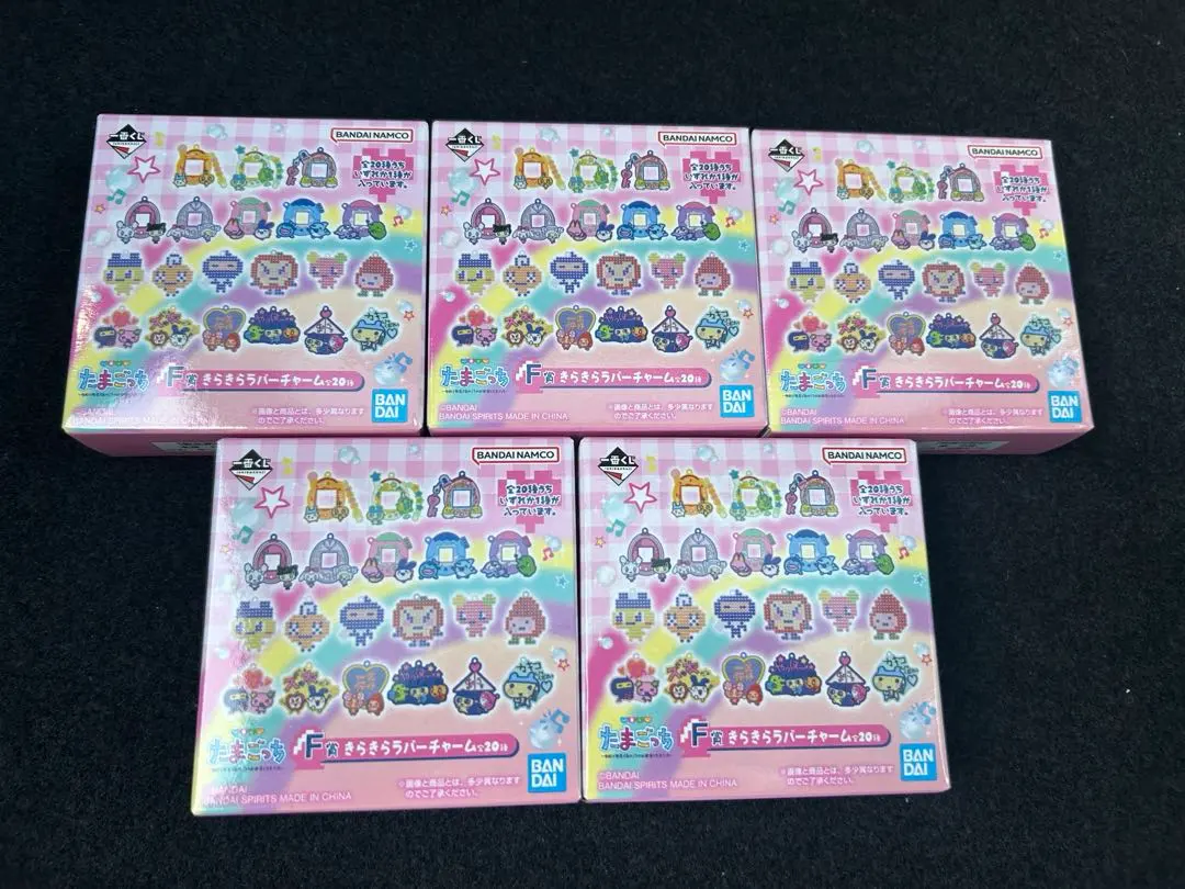 Thumbnail of Tamagotchi Ichiban Kuji Prize F Unopened Rubber Charms Set