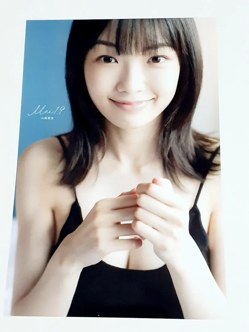 2025年最新】山﨑愛生 写真集 mei19の人気アイテム - メルカリ