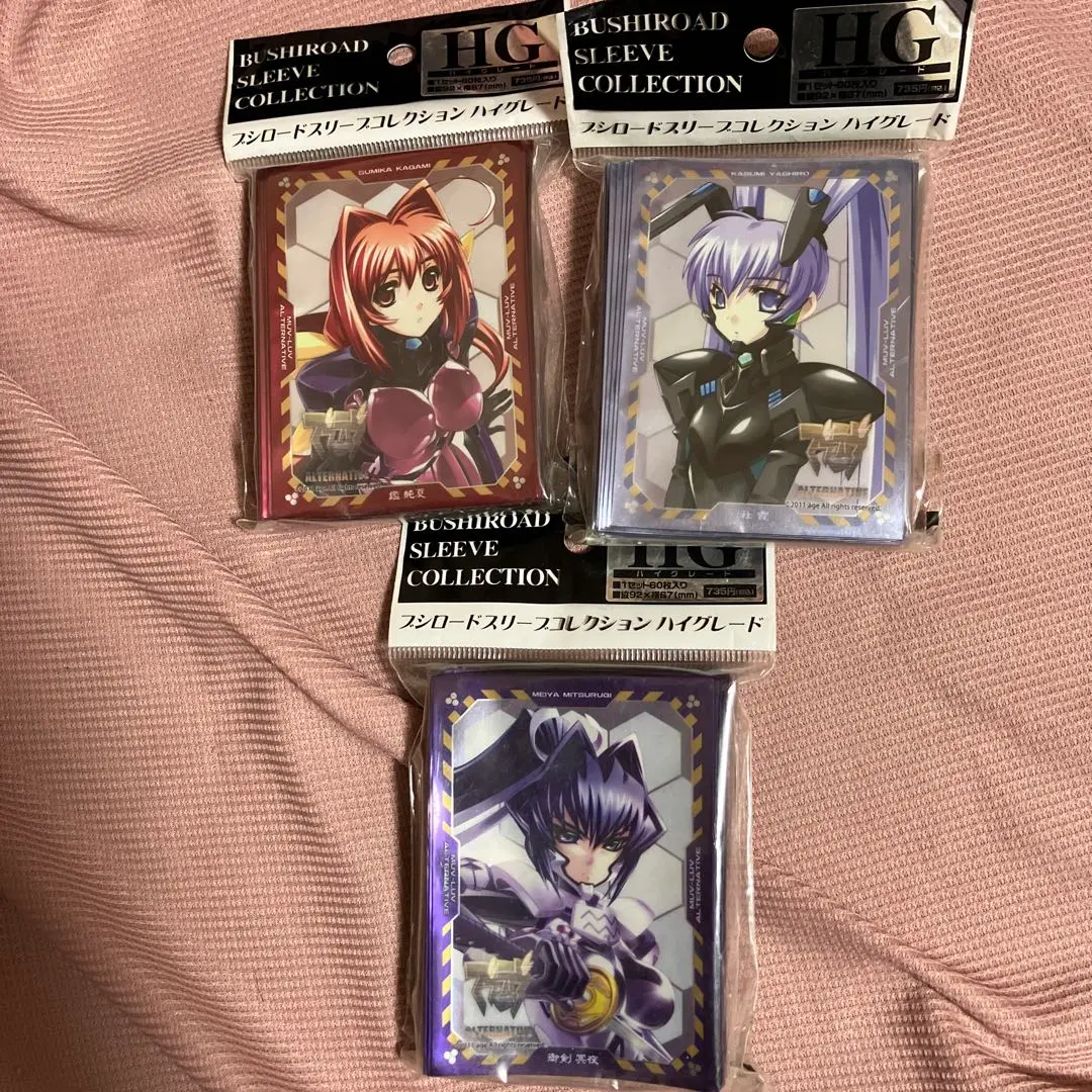 ブシロードデッキホルダーコレクション Vol.16 マブラヴ