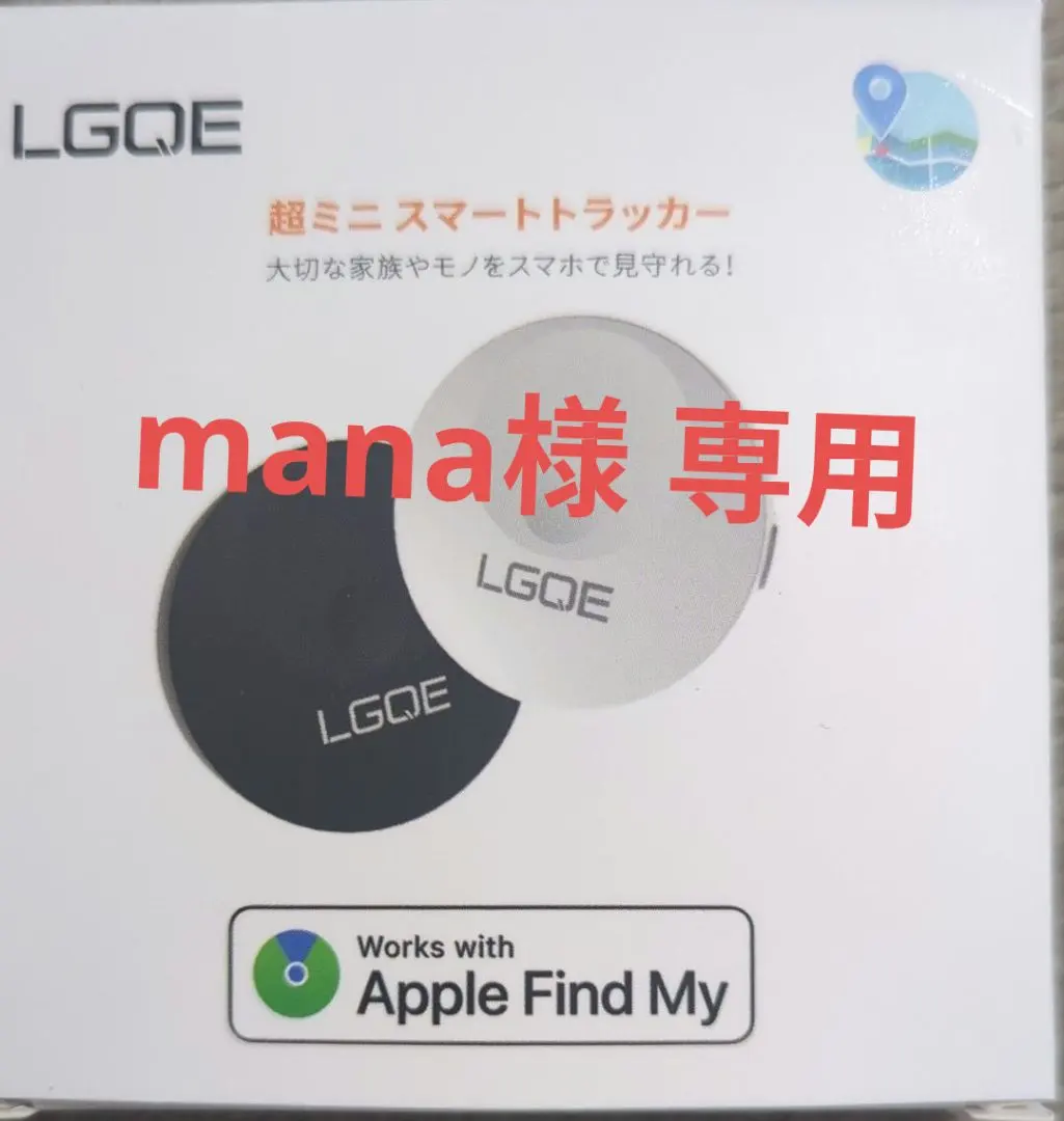 超迷你 智能追蹤器 的縮圖