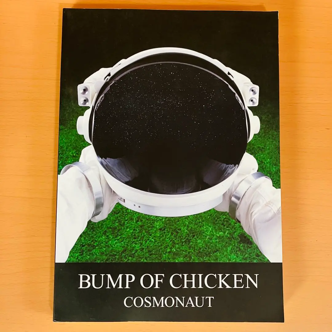Amazon.co.jp: BUMP OF CHICKEN/COSMONAUT (バンド・スコア