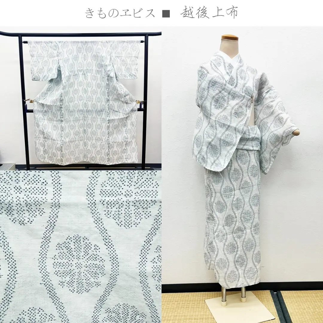 2025年最新】越後上布反物の人気アイテム - メルカリ