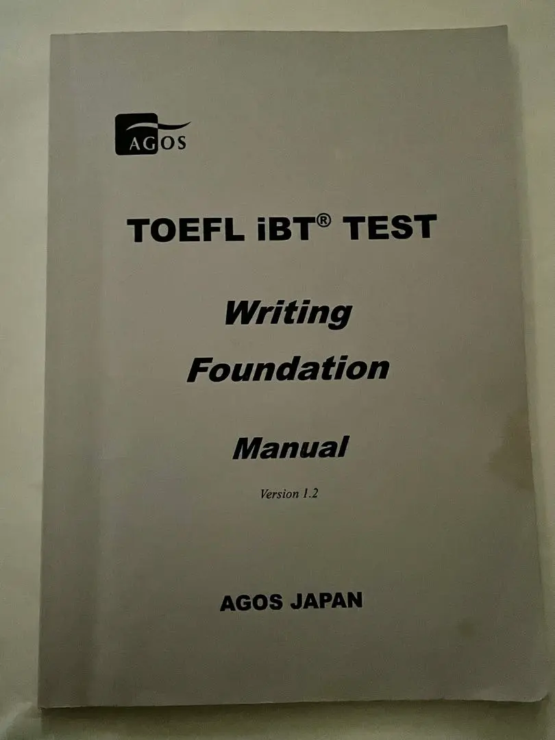 【けいてぃ】agos アゴス TOEFL テキスト&amp;CDセット TOEFL MBA GMAT 教材セット AGOS - メルカリ