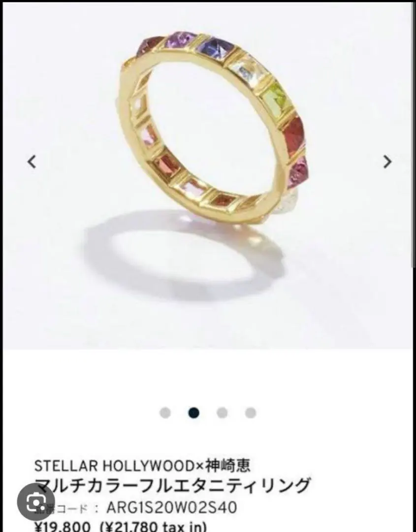 2025年最新】STELLAR HOLLYWOOD リング・指輪の人気アイテム - メルカリ 2025年最新】STELLAR HOLLYWOOD リング・指輪の人気アイテム - メルカリ