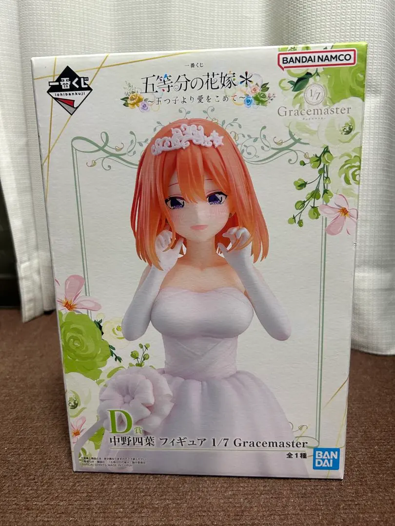 Thumbnail of The Quintessential Quintuplets Yotsuba Nakano 1/7 Scale Gracemaster Figure