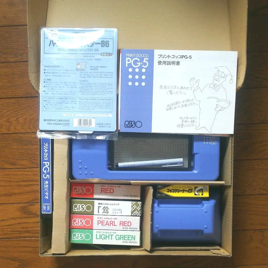 プリントゴッコ備品　　　　専用商品 Amazon.co.jp：プリントゴッコ PG-10 本体 インク ランプ付き