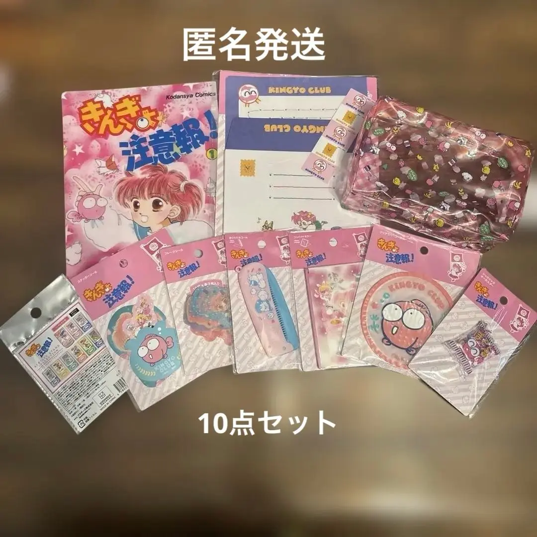 きんぎょ注意報 背景合致 セル画 5人 A15 きんぎょ注意報 背景合致 セル画 5人 A15