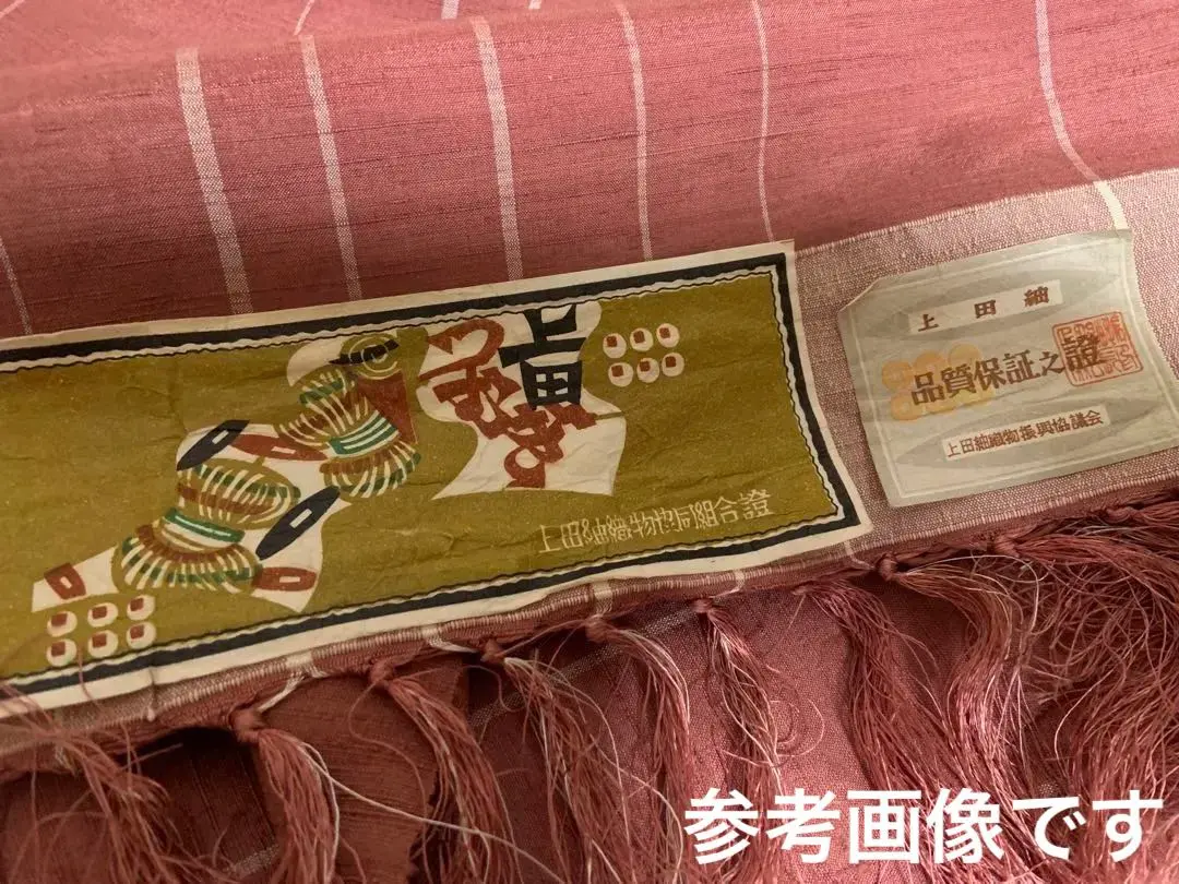 反物 手織り上田つむぎ 陽彩紬織元 正絹 反物 手織り上田つむぎ 陽彩紬織元 正絹 - メルカリ