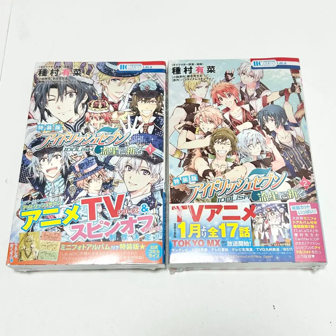 アイナナ 漫画 小説 特典 特装版 特典 アイナナ 漫画 小説 特典 特装版 特典の通販 by しき's shop｜ラクマ