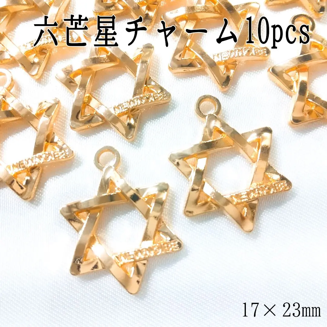 Thumbnail of Hexagram Charms ① 10pcs
