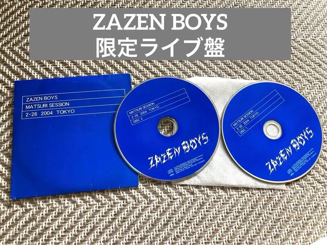 ザゼンボーイズマツリセッション廃盤CDの通販 by ドビ's shop