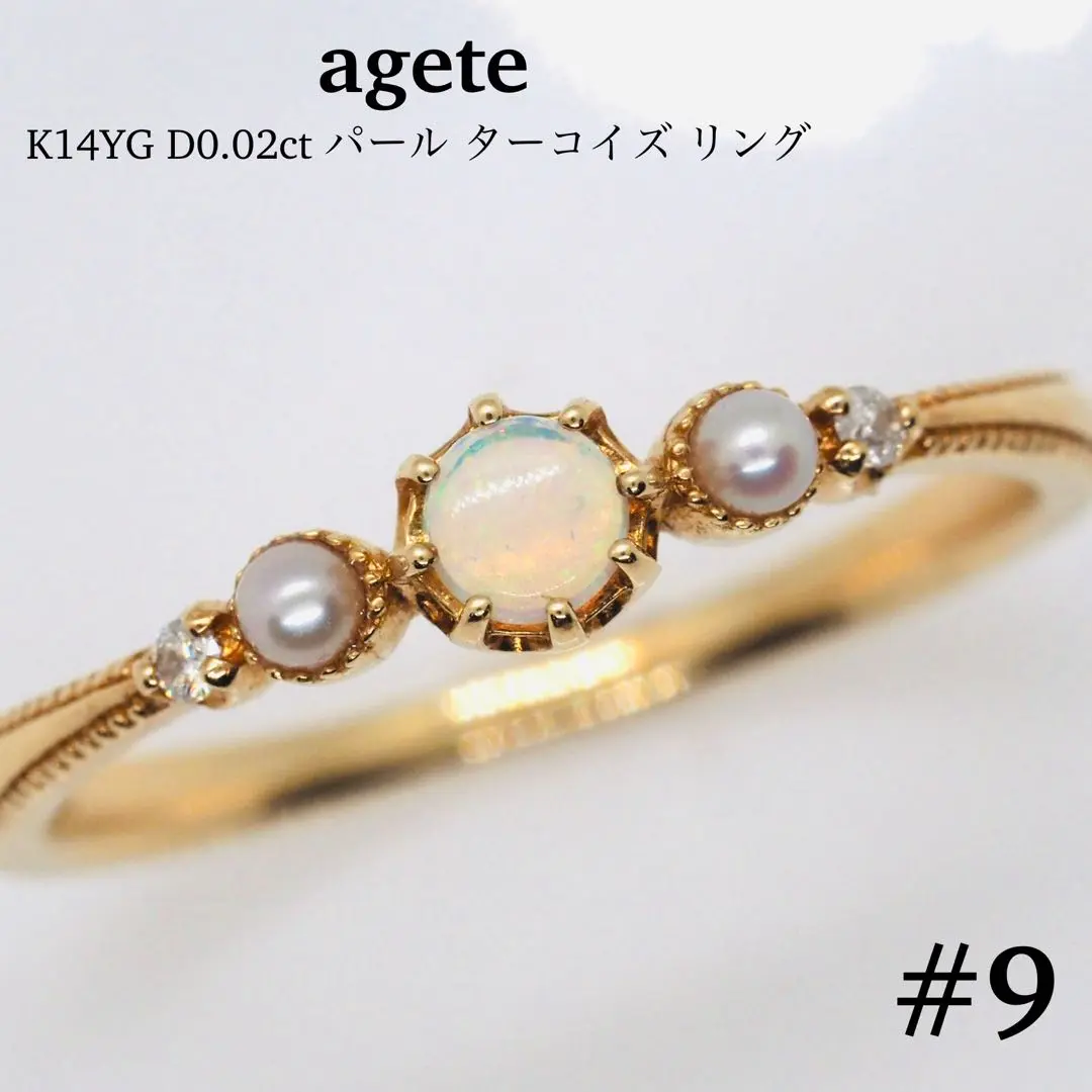 2025年最新】agete CLASSIC レディース リング・指輪の人気