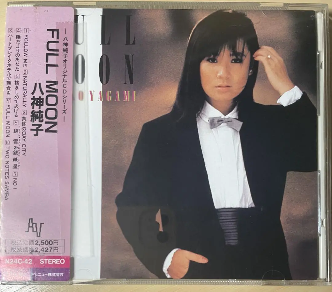 【美品レコードLP】八神純子 FULL MOON Junko Yagami = 八神純子 – Full Moon – Vinyl (LP, Album