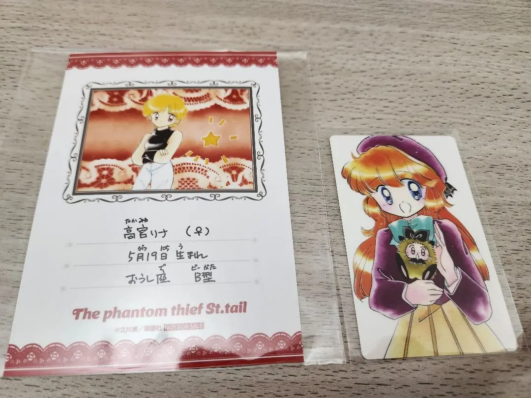 怪盗セイントテール POP UP 予告状風イラストカード コンプリート セット 2025年最新】怪盗セイントテール 予告状の人気アイテム - メルカリ