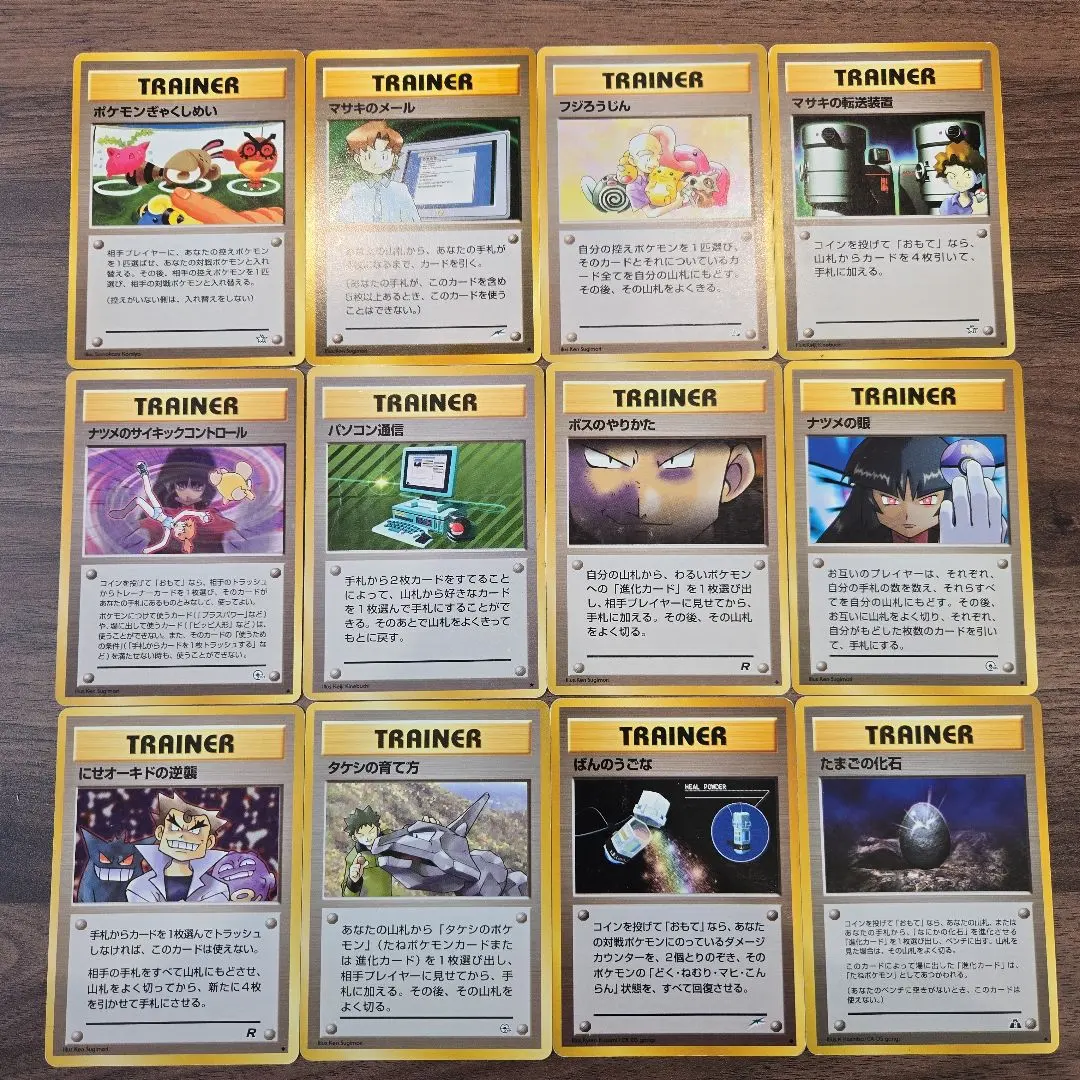 2025年最新】タケシの育て方の人気アイテム - メルカリ