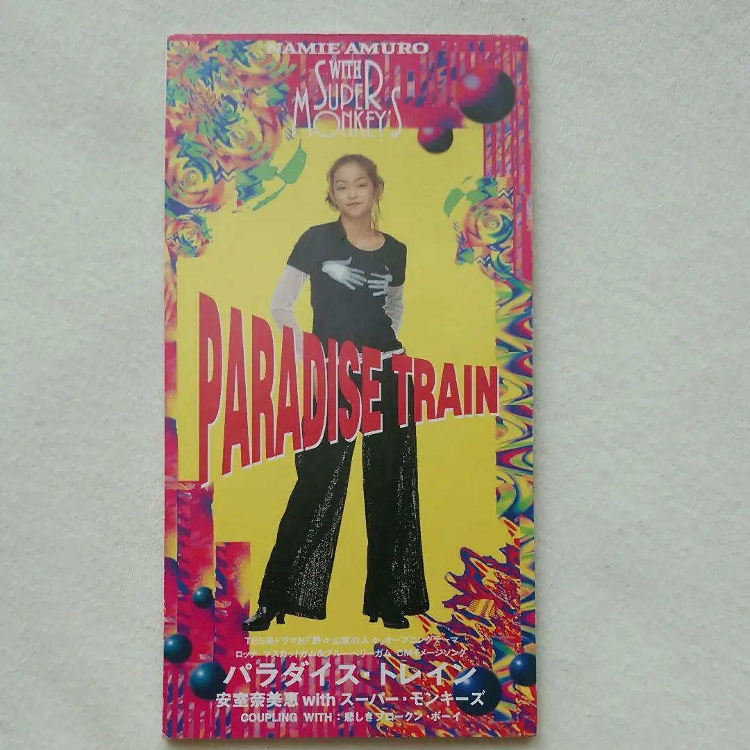 激レア ほぼ新品 安室奈美恵ウィズ・スーパー・モンキーズ
