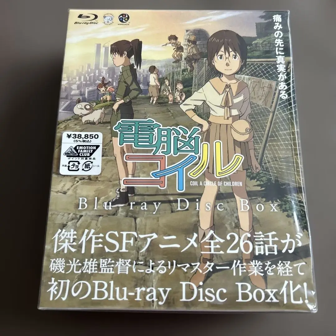 電脳コイル 〈初回限定生産〉DVD　全9巻セット　絵コンテ集付　磯光雄 電脳 コイル 全9枚 第1話〜第26話 最終 レンタル落ち 全巻セット