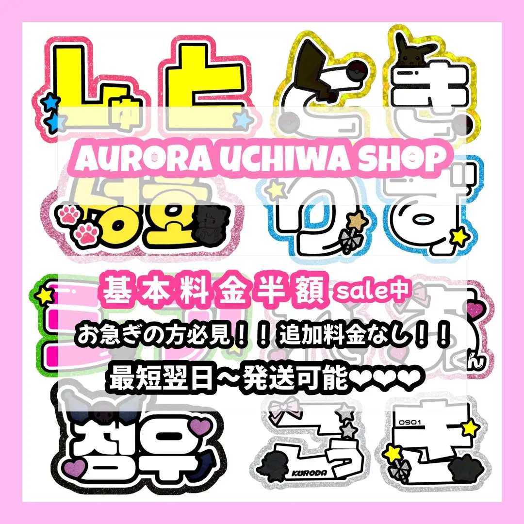 Zo様⑅ネームボード オーダー ネムボ23 村様⑅ネームボード オーダー ネムボ23 - メルカリ