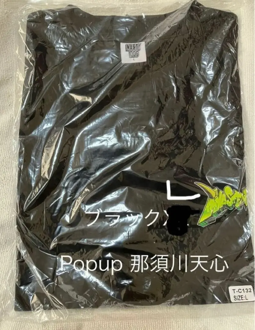 那須川天心× NastyDog Black XL 那須川天心× NastyDog Black XL メンズ