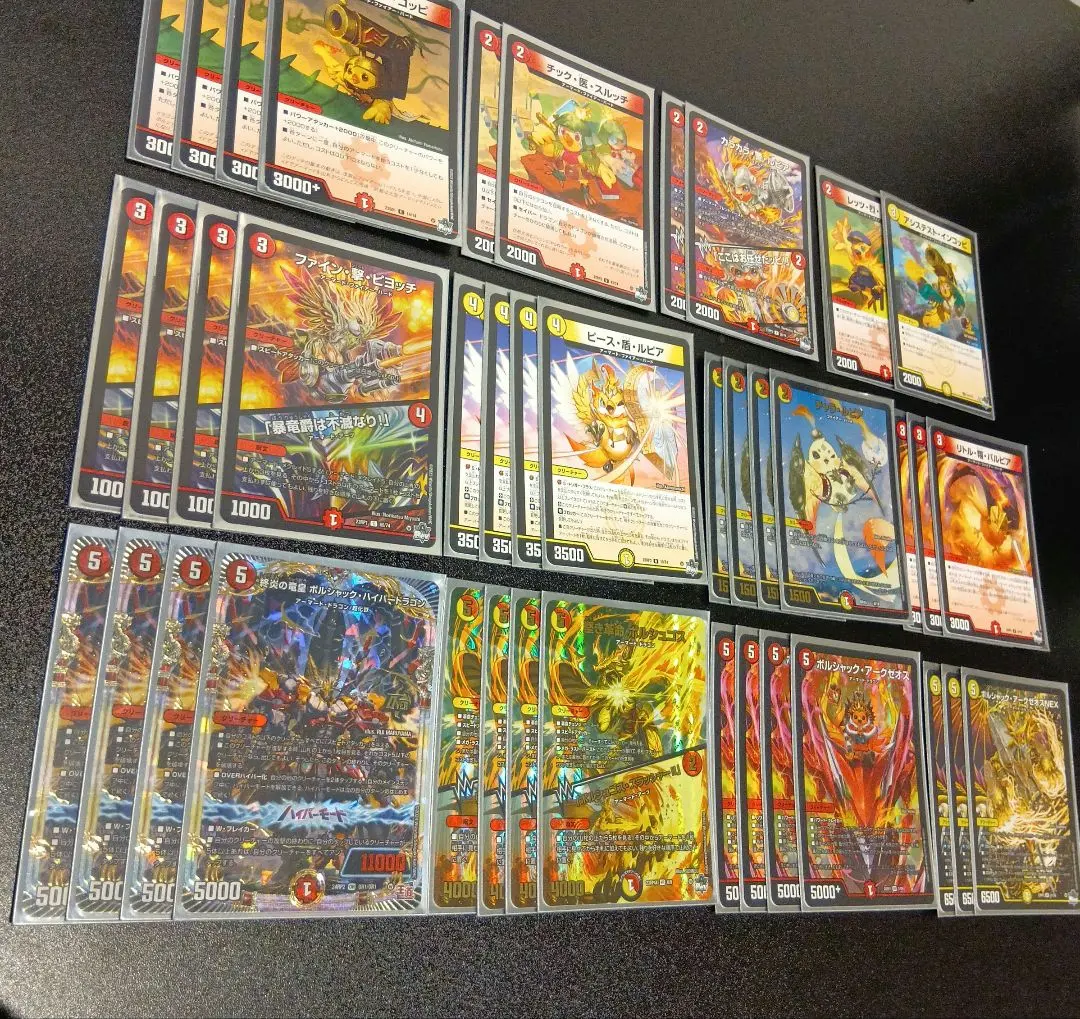 2025年最新】赤白アーマードの人気アイテム - メルカリ