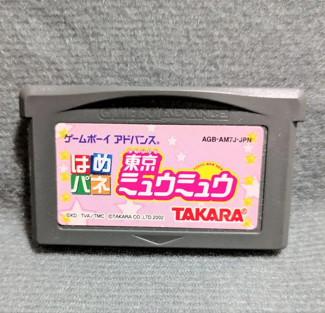 ゲームボーイアドバンス - はめパネ 東京ミュウミュウ　ゲームボーイアドバンスGBA カードなし 71KH6y5hrvL._UF350,350_QL50_.jpg
