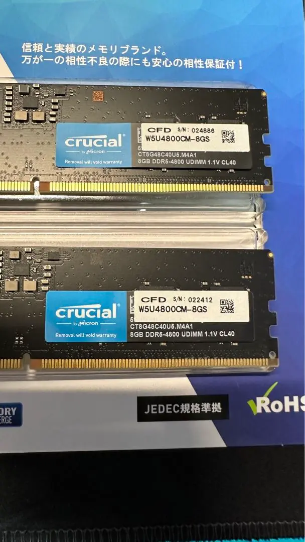 2025年最新】W5U4800CM-8GSの人気アイテム - メルカリ