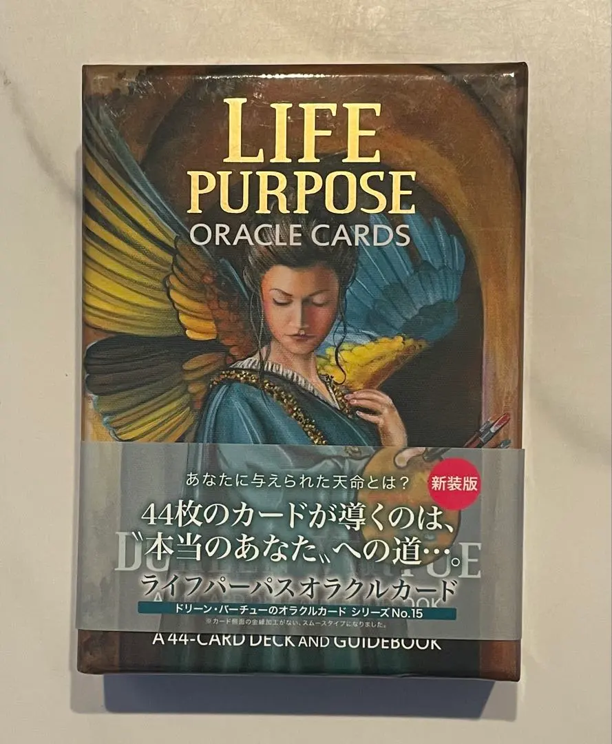 2025年最新】ライフパーパスオラクルカード 日本語の人気アイテム