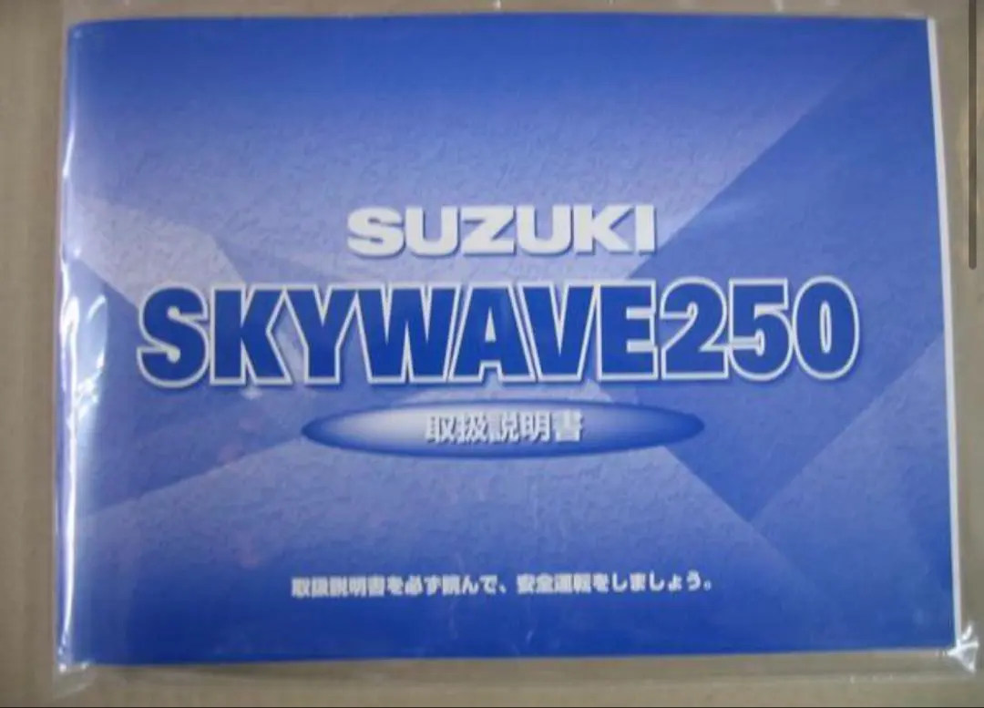 送料無料 配線図10種 CJ43A K3-K6全モデル 追補版