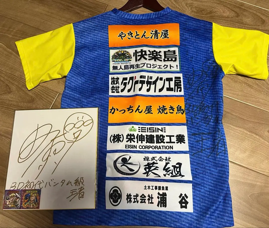 朝倉未来 直筆サインTシャツ（次回大会のVIP席が当たるチャンス