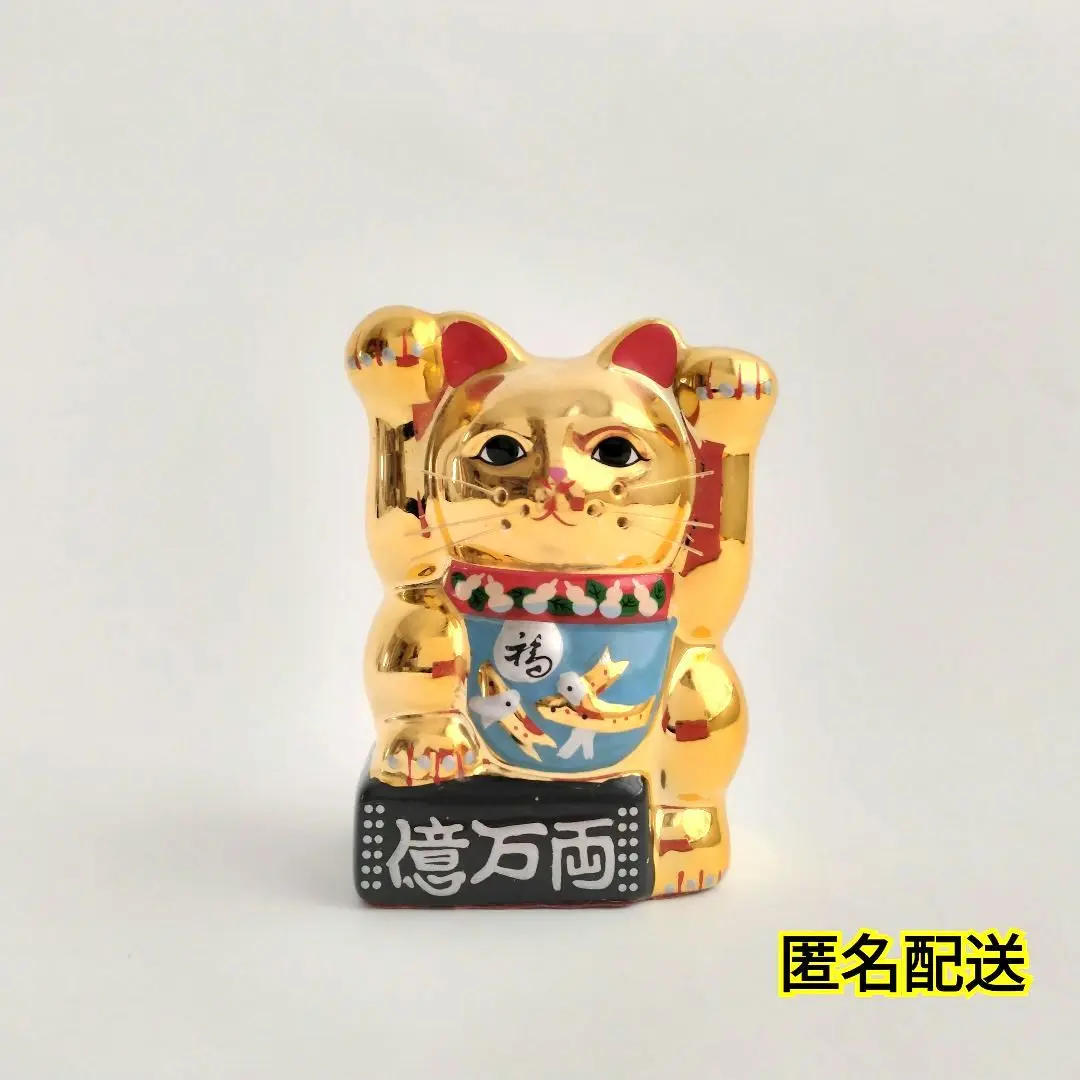招き猫 陶器 置物3個　千万両　億万両 楽天市場】招き猫 置物 生意興隆 千万両 白色 陶器製 自動で手を