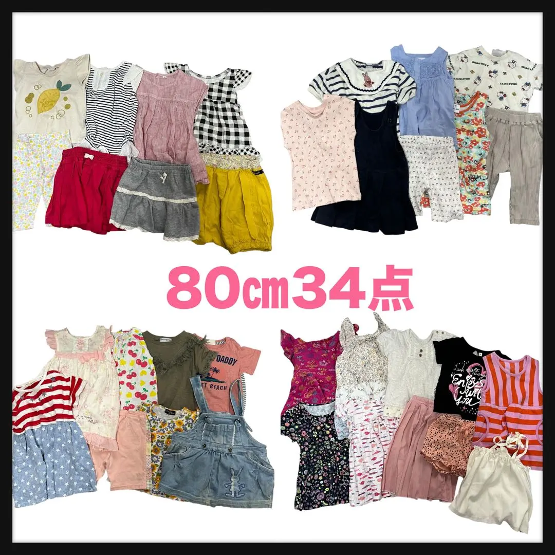 Thumbnail of Bulk sale, girls' clothing [80cm] 34 items, many brands, children's clothes, change of clothes, spring/summer wear