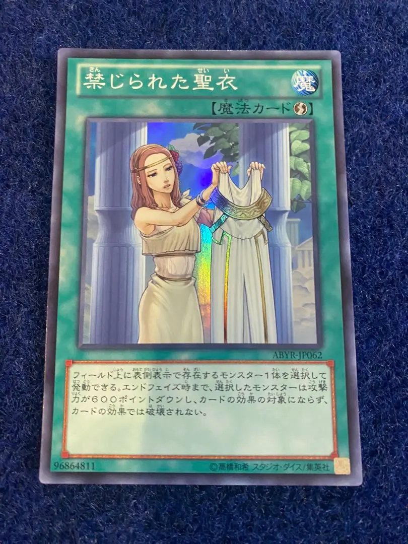 遊戯王　ほぼスーパーレア、ウルトラレア　700枚以上まとめ売り【3339 2025年最新】KONAMI レアリティ：スーパーレア 遊戯王OCG
