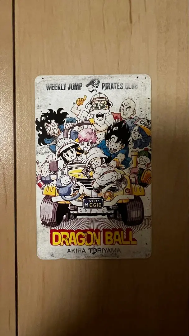 2025年最新】ドラゴンボール テレホンカードの人気アイテム