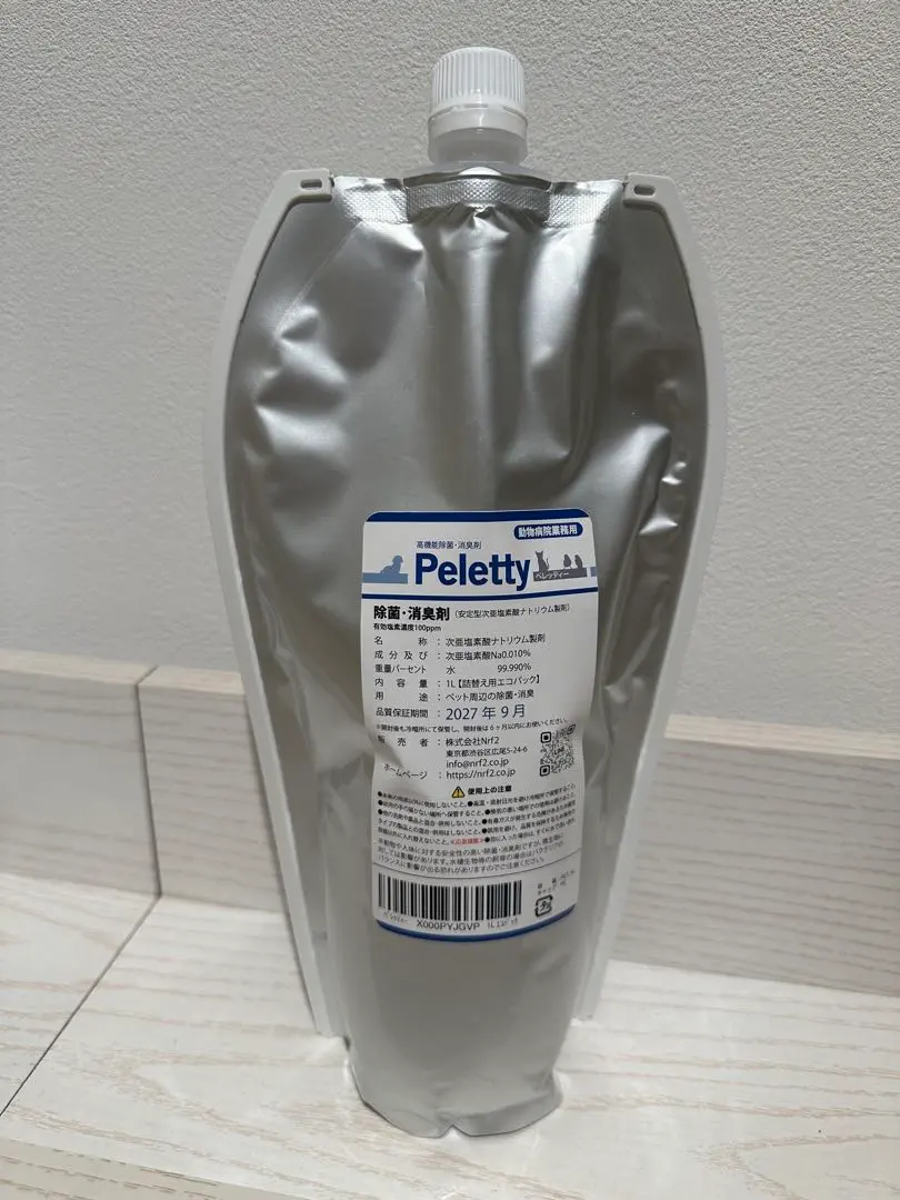 Thumbnail of Refill 1L Pelletie Pet Deodorizer