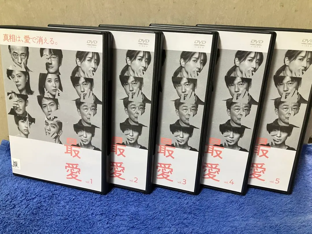 最愛 全巻完結セット dvd 吉高由里子 Amazon.co.jp: 最愛 [DVD BOX] : 吉高由里子, 松下洸平, 井浦新