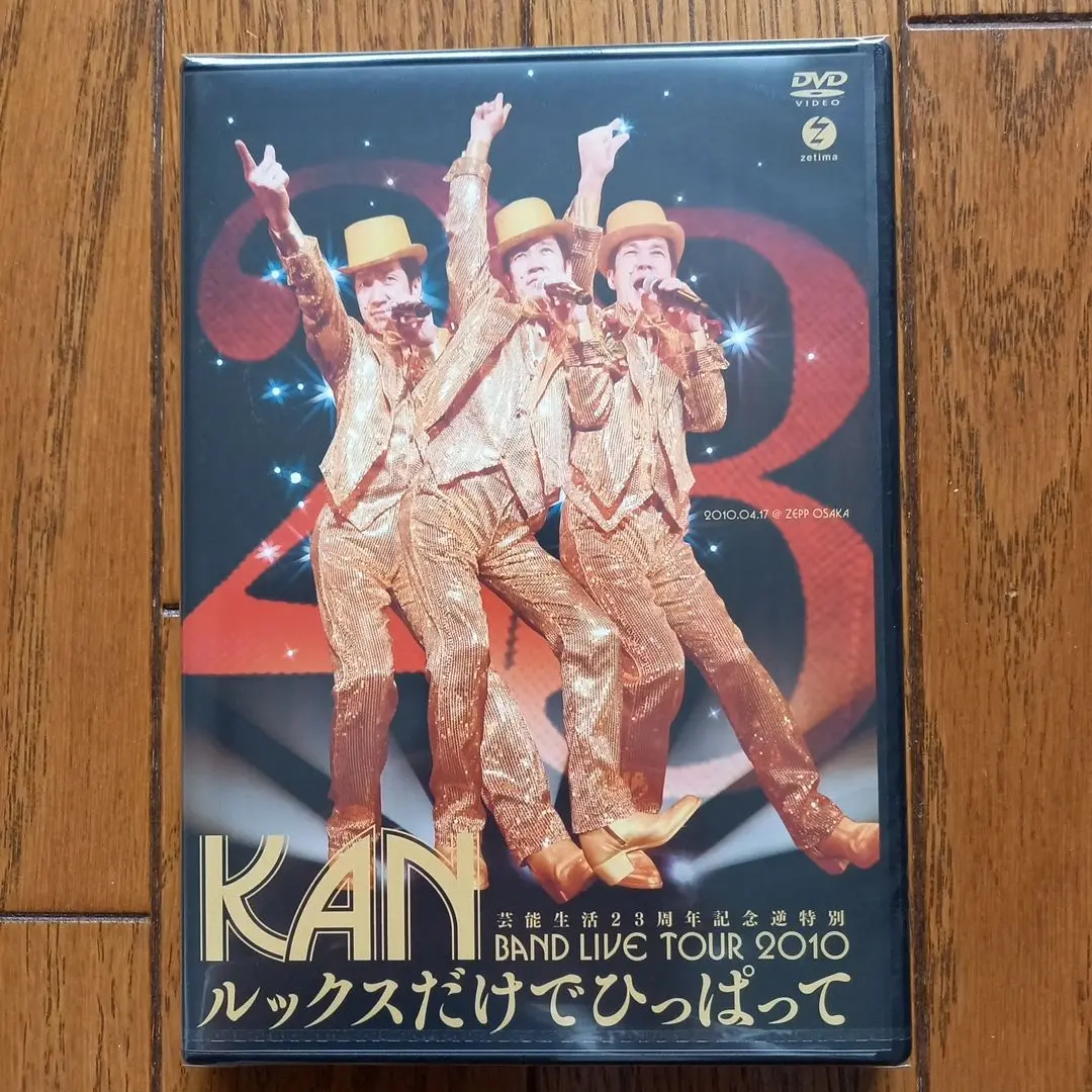 KAN/芸能生活23周年記念逆特別 BAND LIVE TOUR 2010 ル…