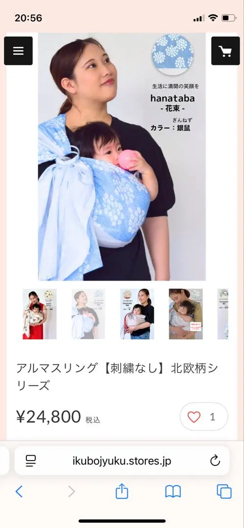 値下げ【新品未使用】アルマスリング 2025年最新】アルマスリングの人気アイテム - メルカリ