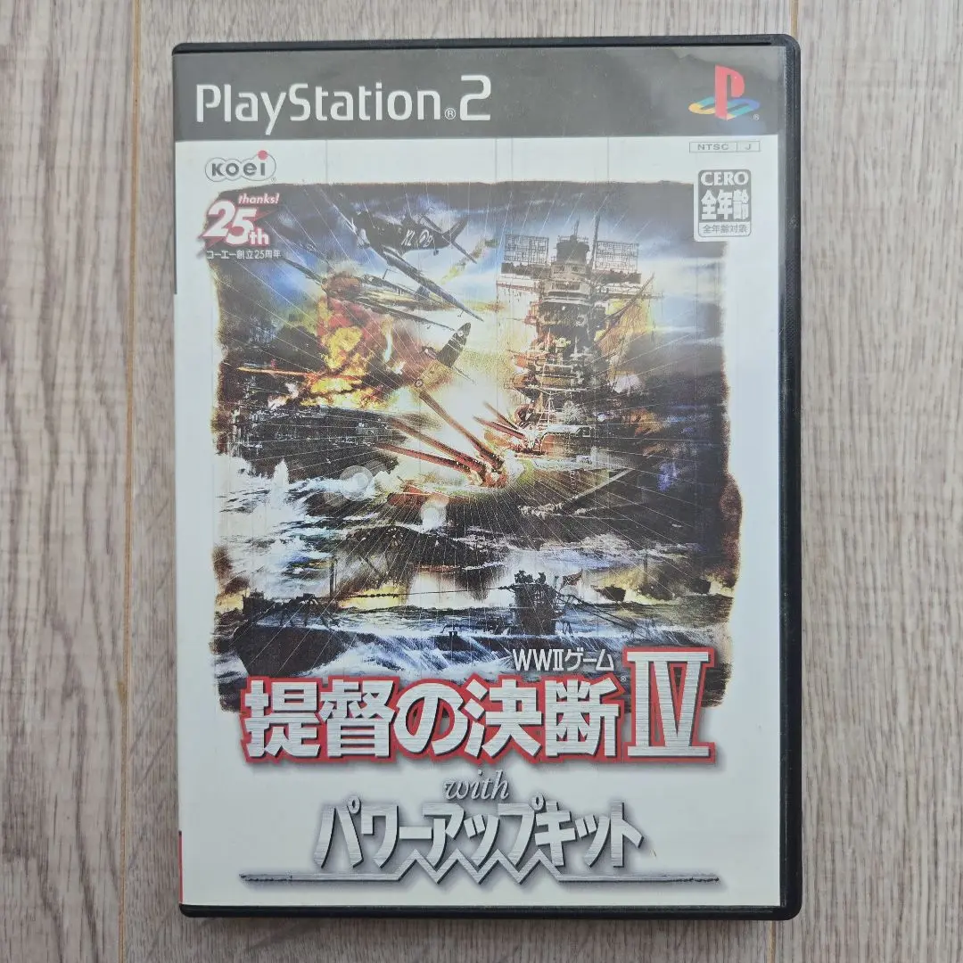 【プレステ2】提督の決断IV with パワーアップキット PS2 Amazon.co.jp: 提督の決断IV with パワーアップキット : Video Games