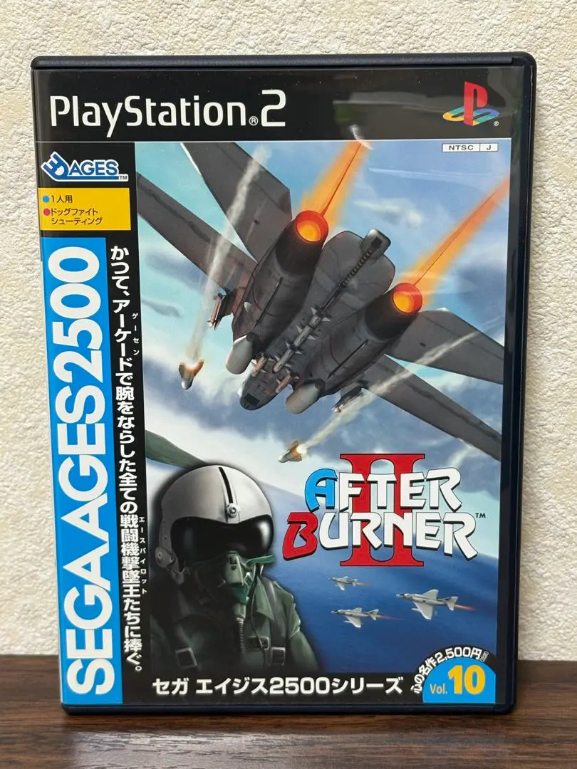 2025年最新】アフターバーナーii ps2の人気アイテム - メルカリ