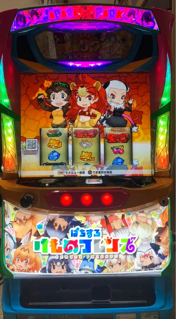 はんめし様専用 北海道着 SけものフレンズFS +コイン不要機