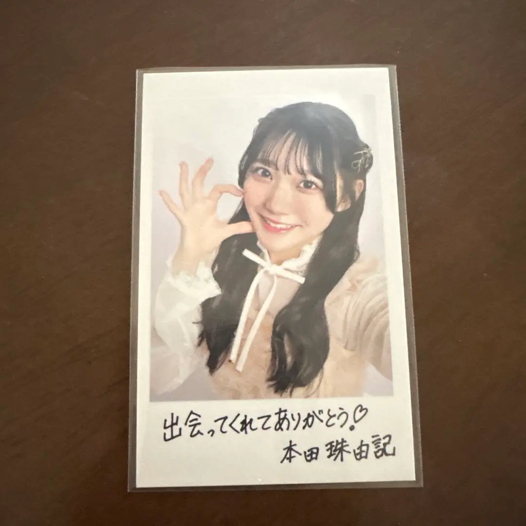Thumbnail of Mayuki Honda Instant-Style Photo Card