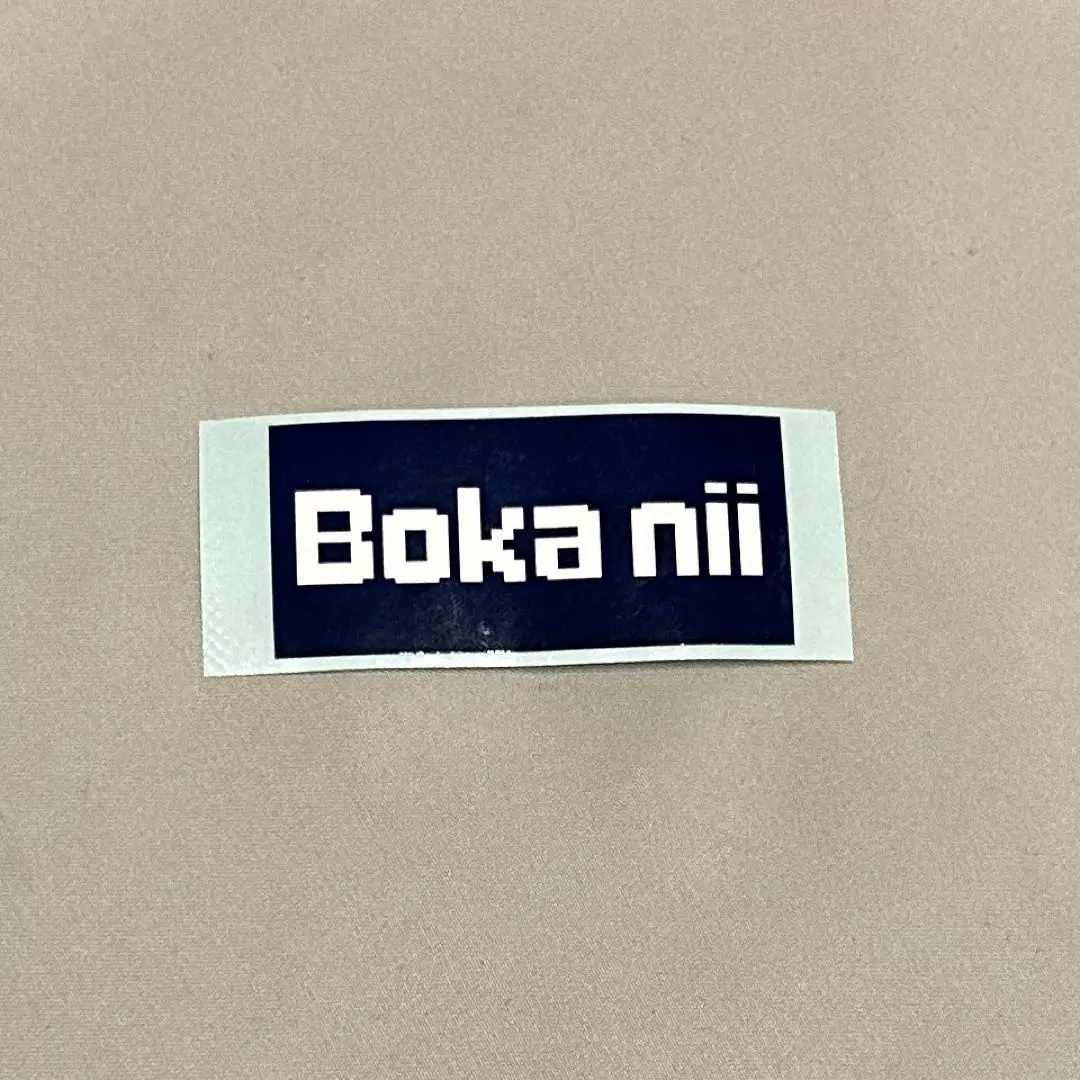 【ミホ】Bokanii ボカニー　3点まとめ売り Boka nii(ボカニー)福袋！2025Boka nii(ボカニー)ハッピーバッグ