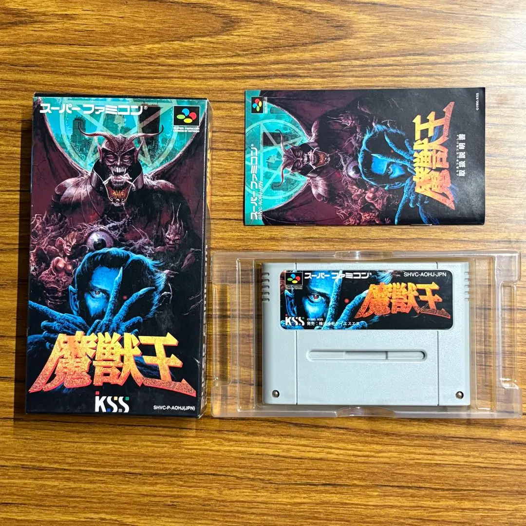 2025年最新】スーパーファミコン 魔獣王 箱の人気アイテム