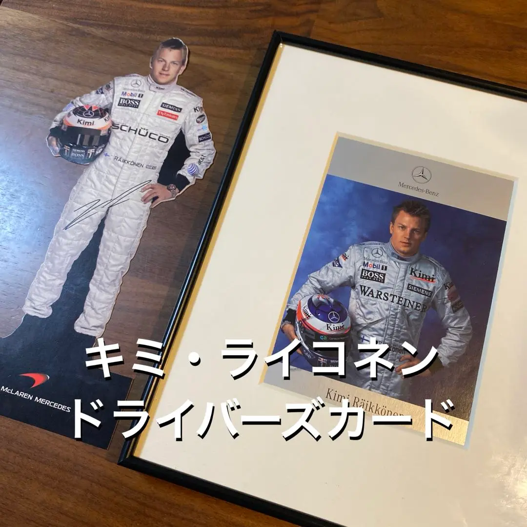 サイン入り キミ・ライコネン フォトフレーム フェラーリ F1