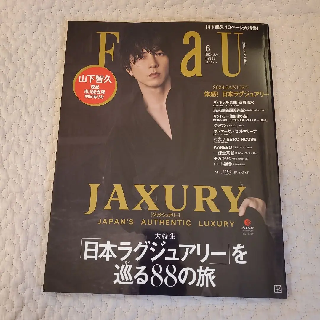 2025年最新】jaxuryの人気アイテム - メルカリ