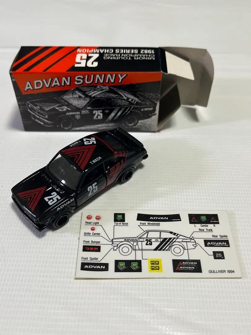 トミカ 特注 ADVAN サニー 25 アドバンサニー 25番車 (ミニカー) - ホビーサーチ ミニカー