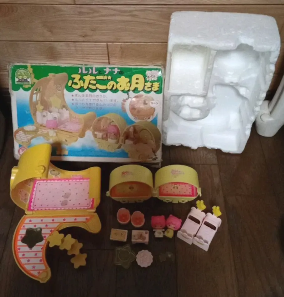 874【ルルとナナのふたごのお月さま】昭和 こえだちゃん Amazon.co.jp: レトロ こえだちゃん ルルとナナのふたごのお月