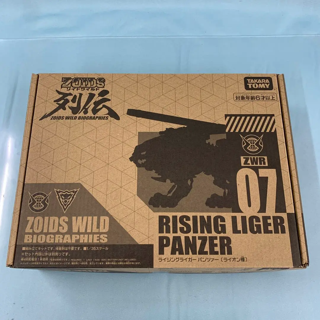 未開封 未組立 ゾイドワイルド 列伝 フルセット ZOIDS 商品情報｜ゾイドワイルド｜タカラトミー